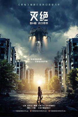 高压监狱剧照窗缝光线